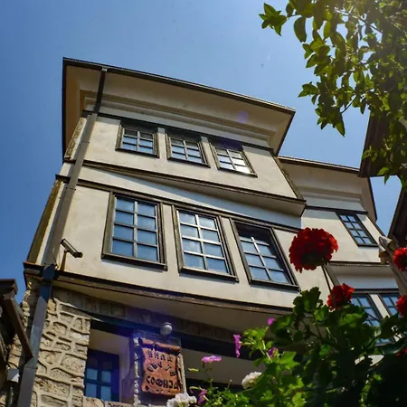Sv Sofija Old Town * Ohrid